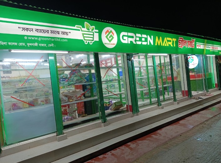 GREEN MART SHOP FULGAZI