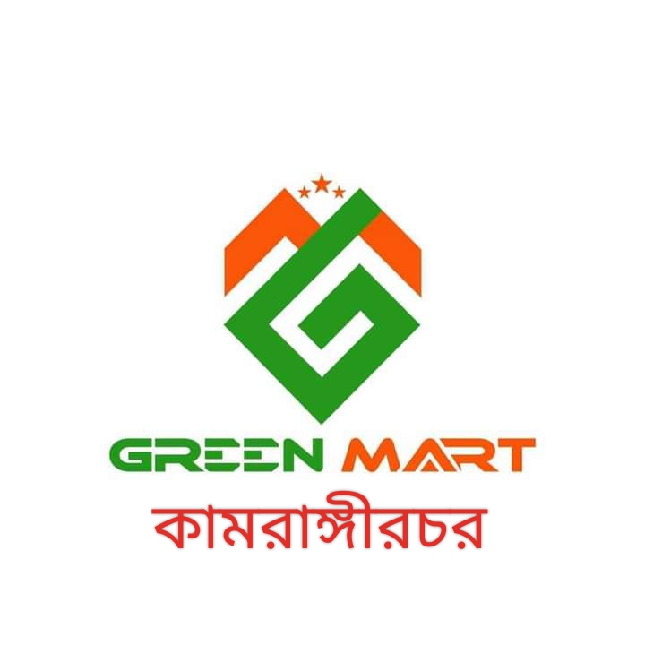 Green Mart Shop কামরাঙ্গীর চর Madina Store