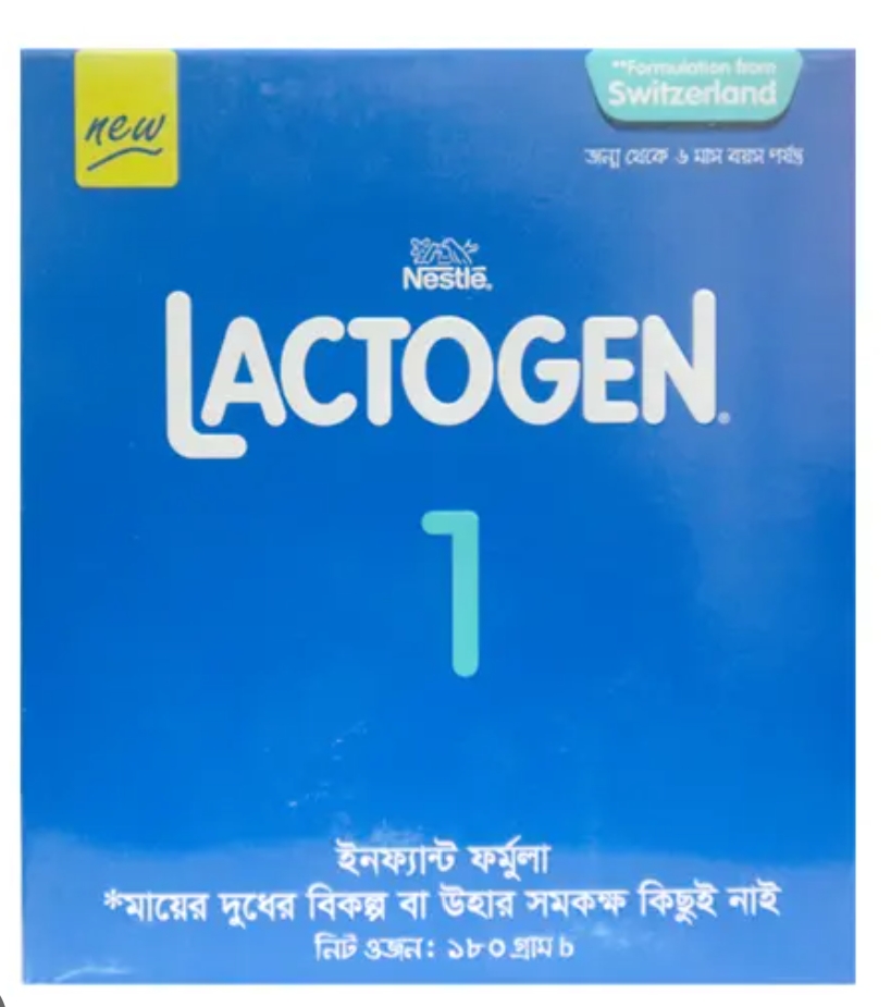 Lactogen 1 best sale 135 gram