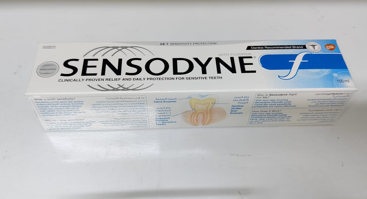 Sensodyne Fluoride Toothpaste 100ml