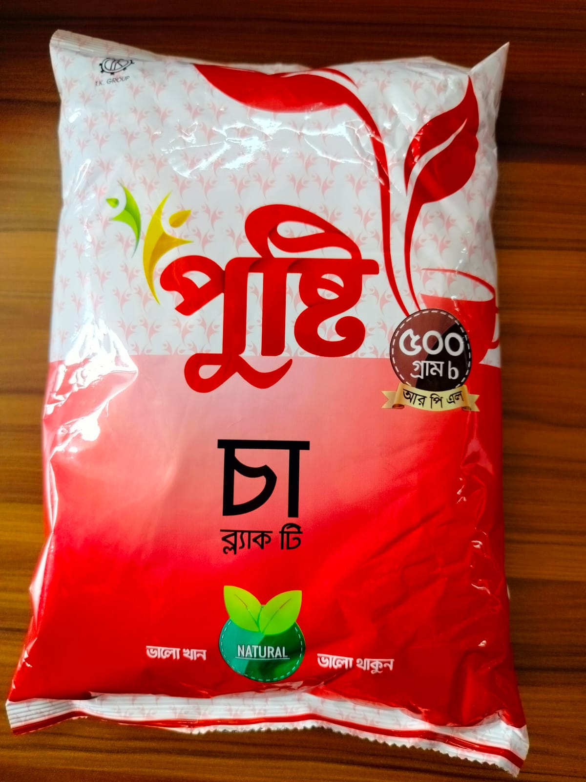 Pusti Black Tea 500g