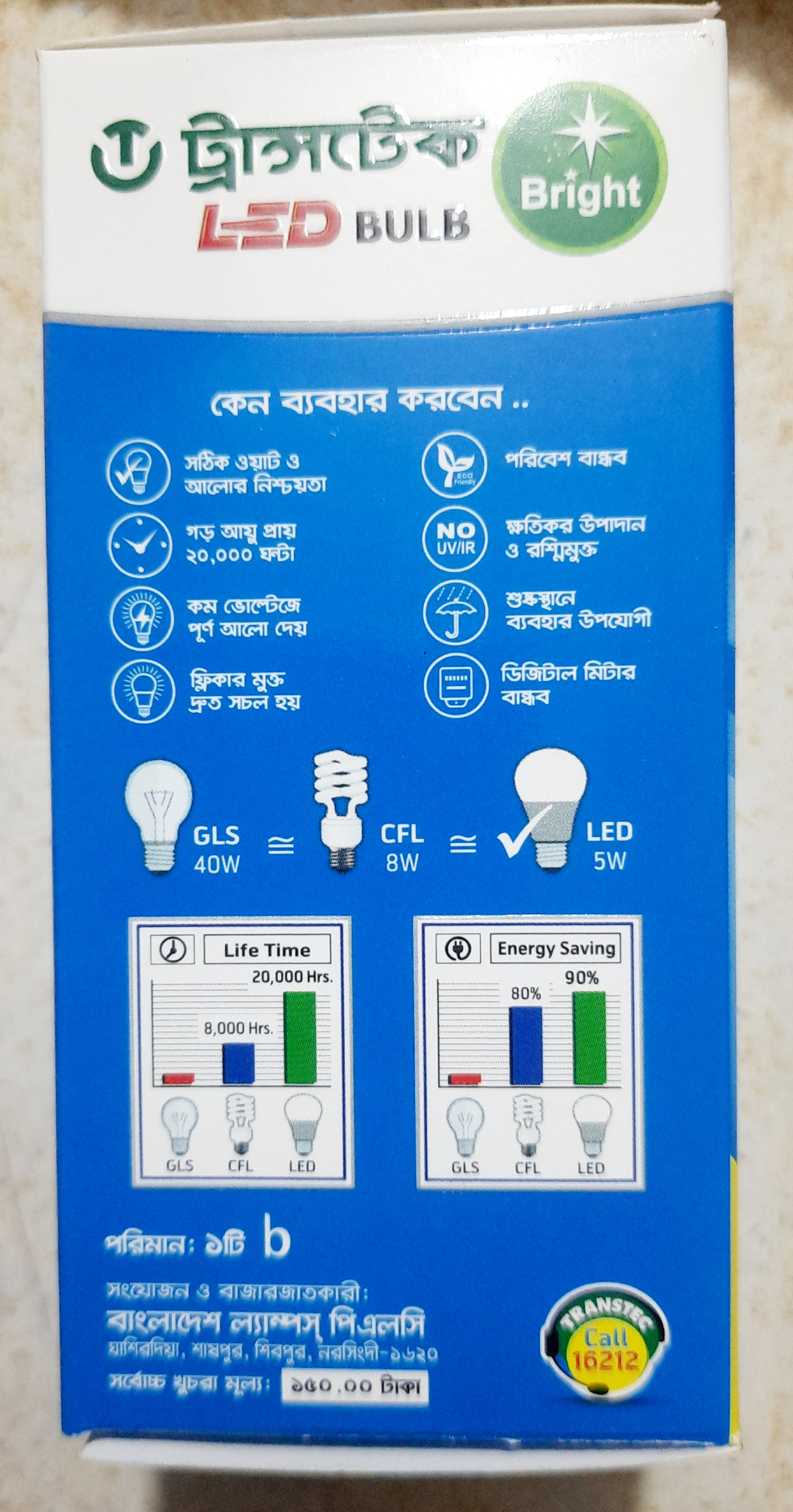 Transtec 5 w led Bulb