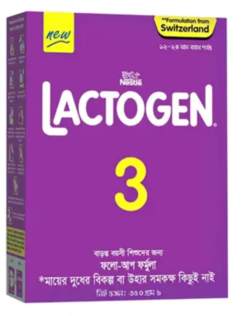 Nestle Lactogen 3 ( 350 G)