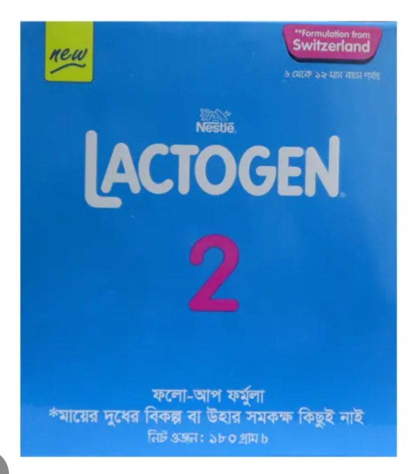 Nestle Lactogen 2 (180 G)