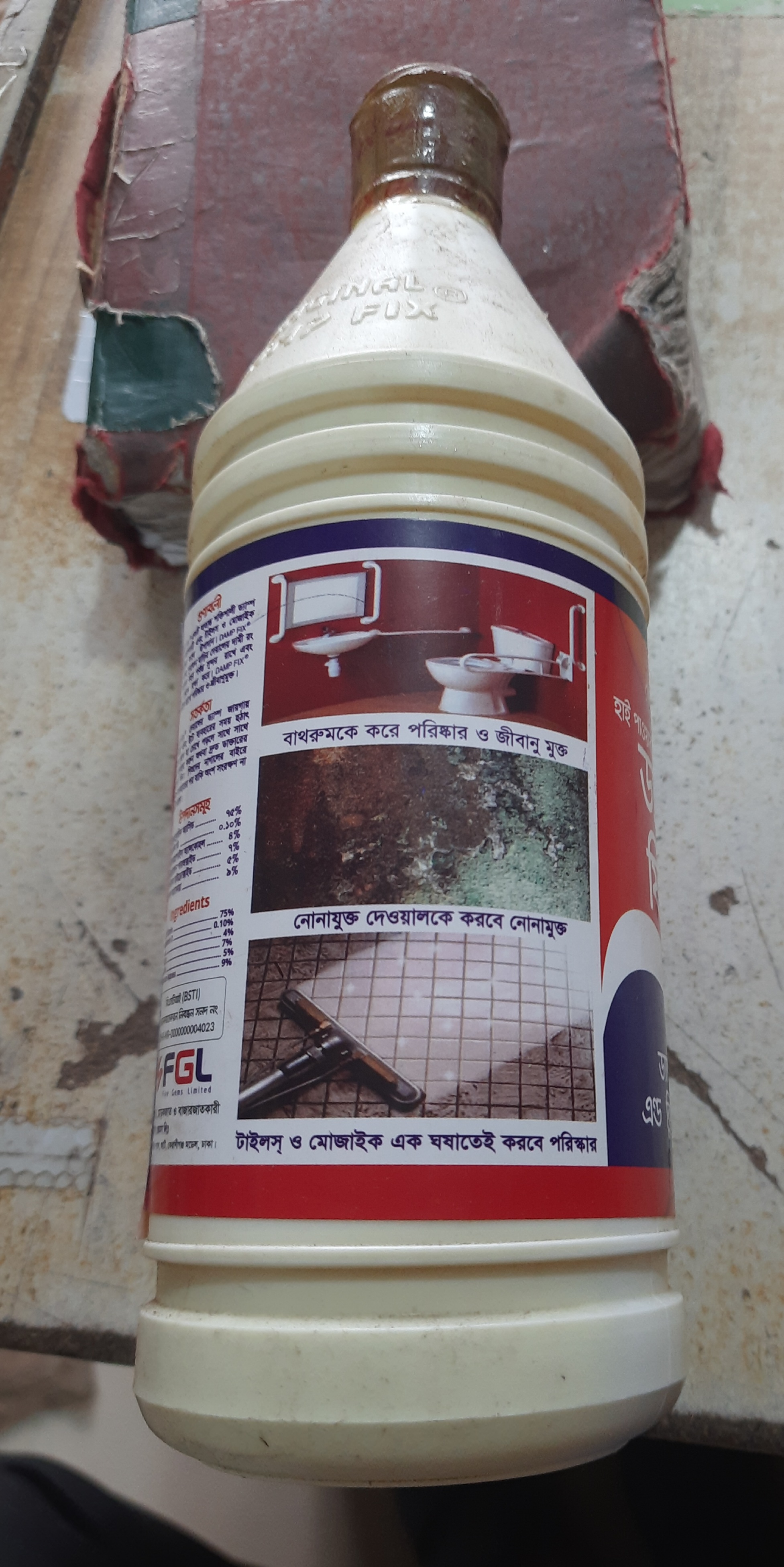 High power DAMP FIX THAT in 1