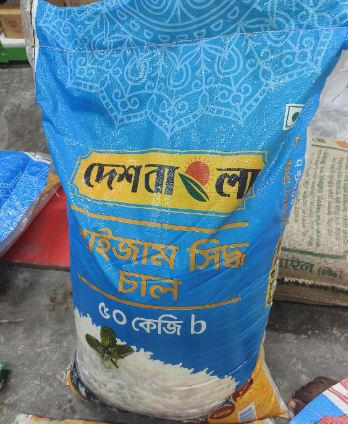 Desh Bangla Paijam Rice (50kg)