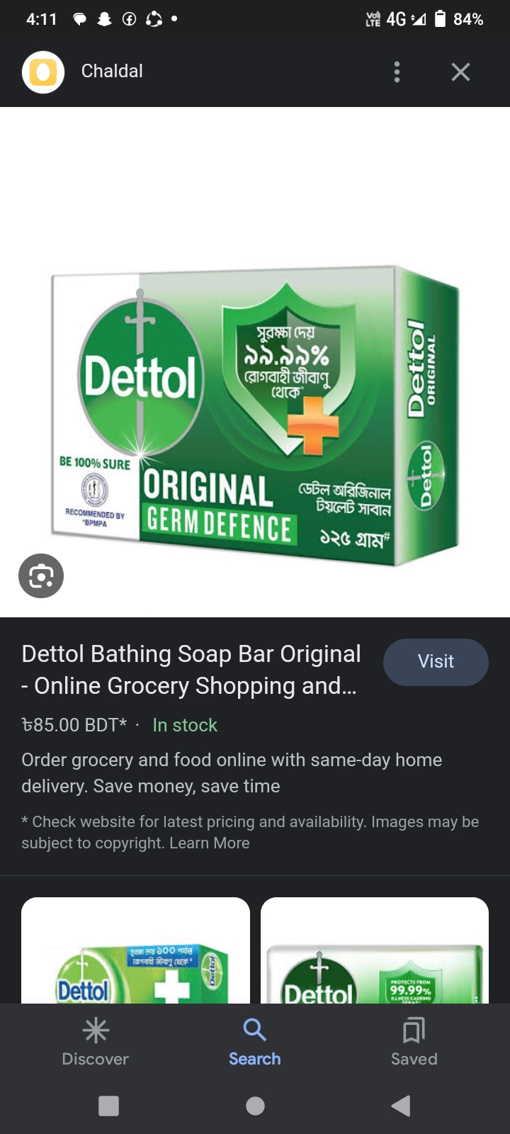 Dettol original 75 gram