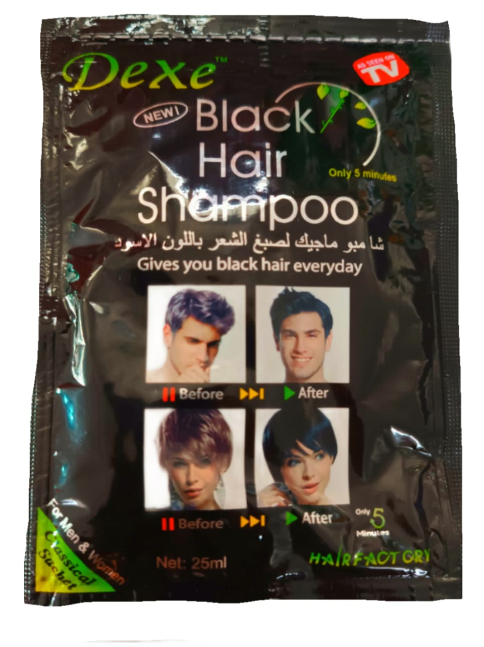 Black hair colour shampoo (1 p)