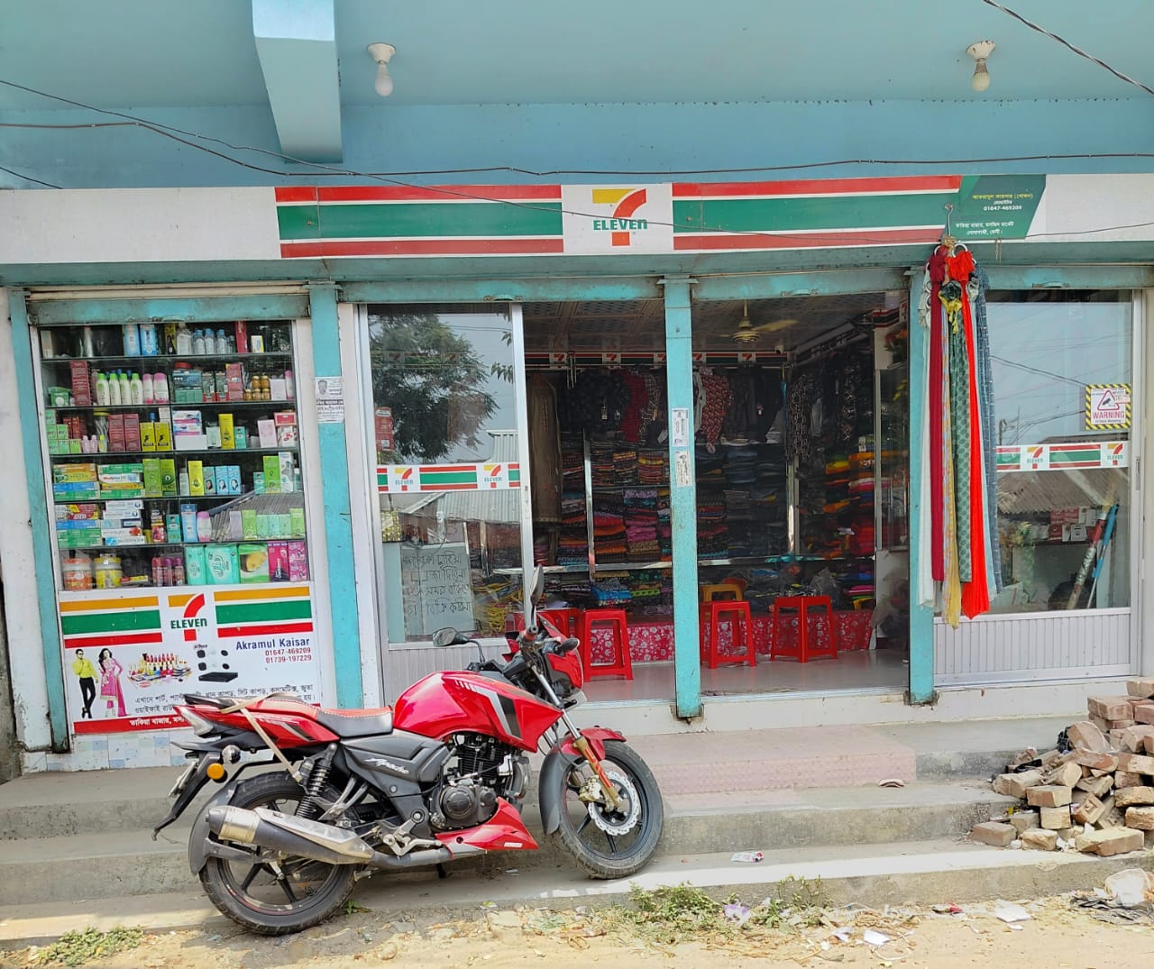 7-ELEVEN(তাকিয়া বাজার)