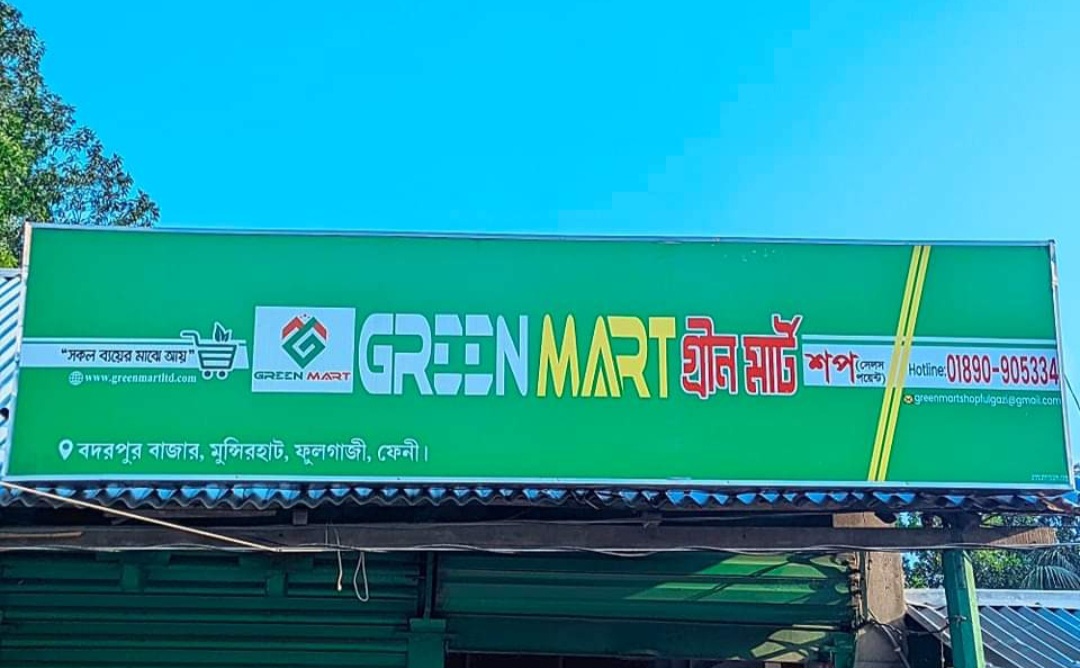 Green Mart Shop Badarpur